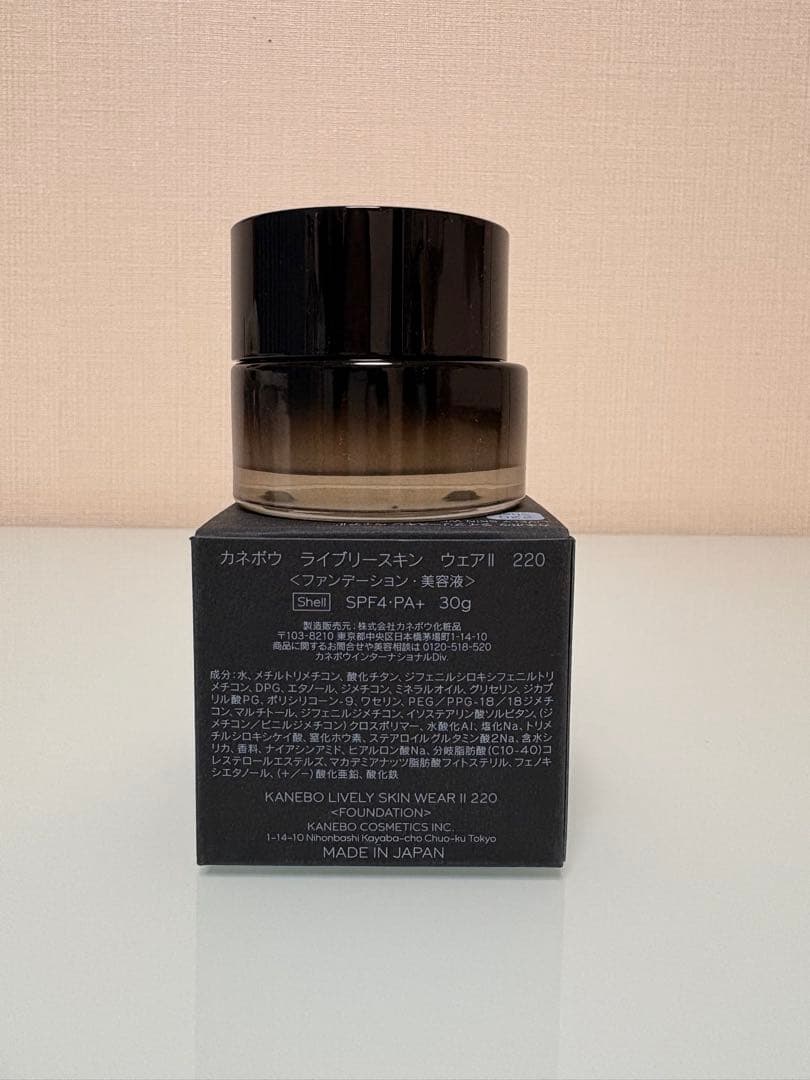 KANEBO ライブリースキンウェア　Ⅱ 220 30g