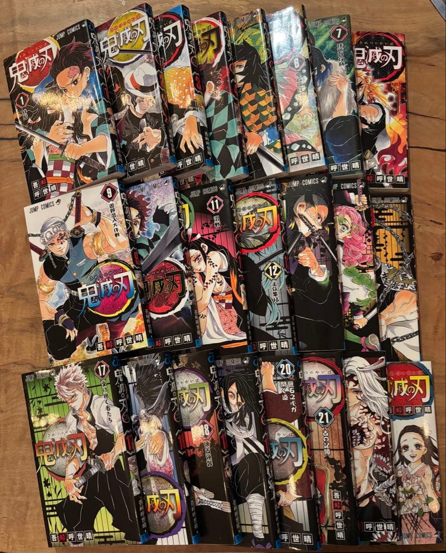 【中古】鬼滅の刃全23巻＋来場者特典5点付き