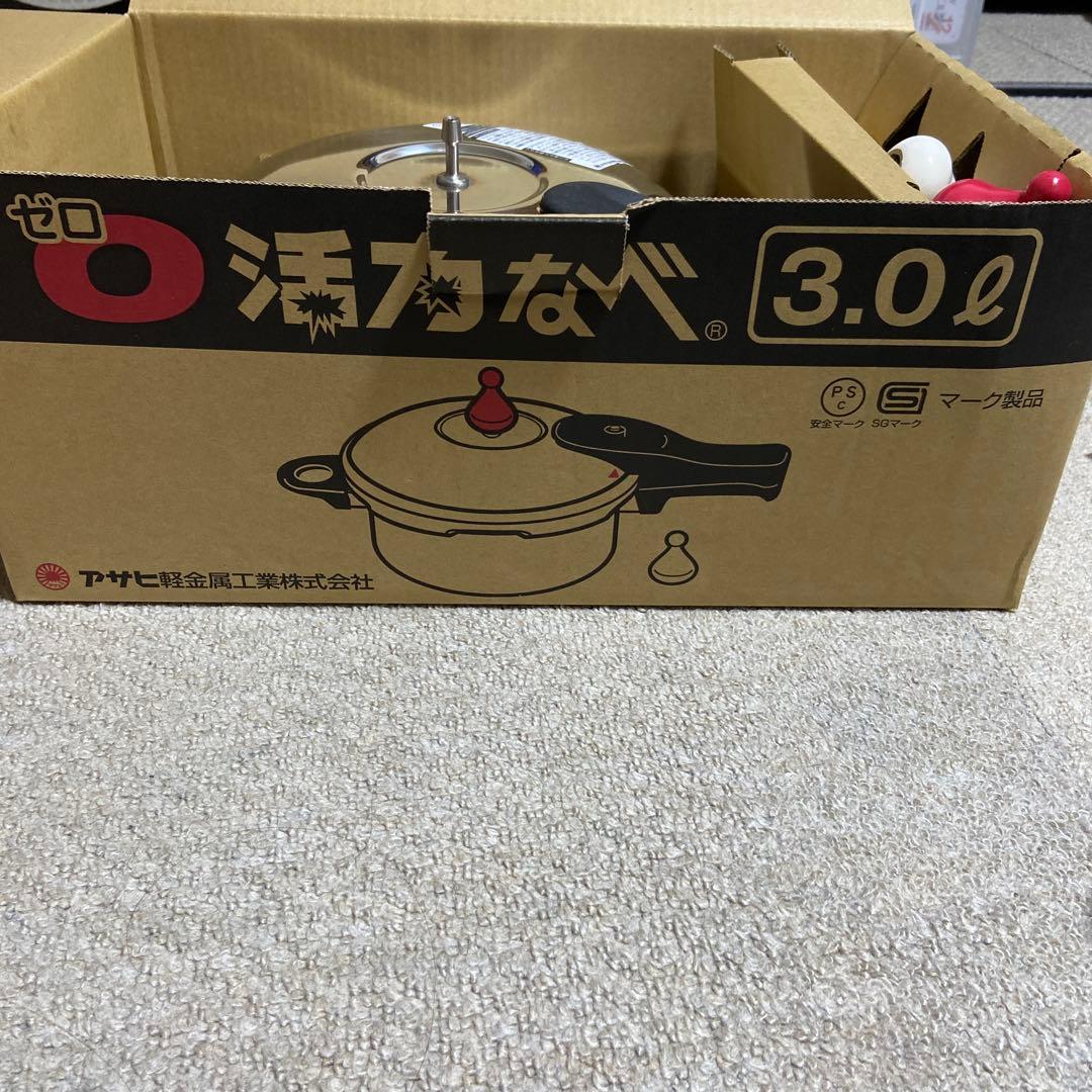 アサヒ軽金属工業 ゼロ圧力なべ3.0L 圧力鍋