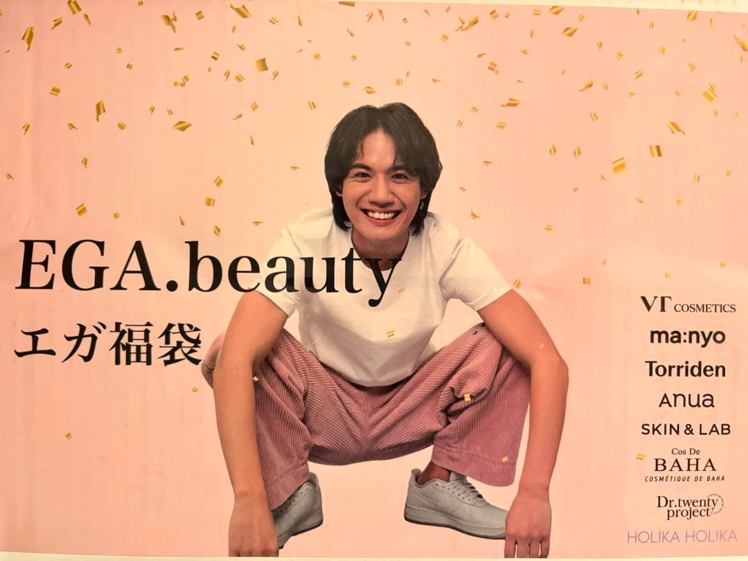 あちゃさん専用