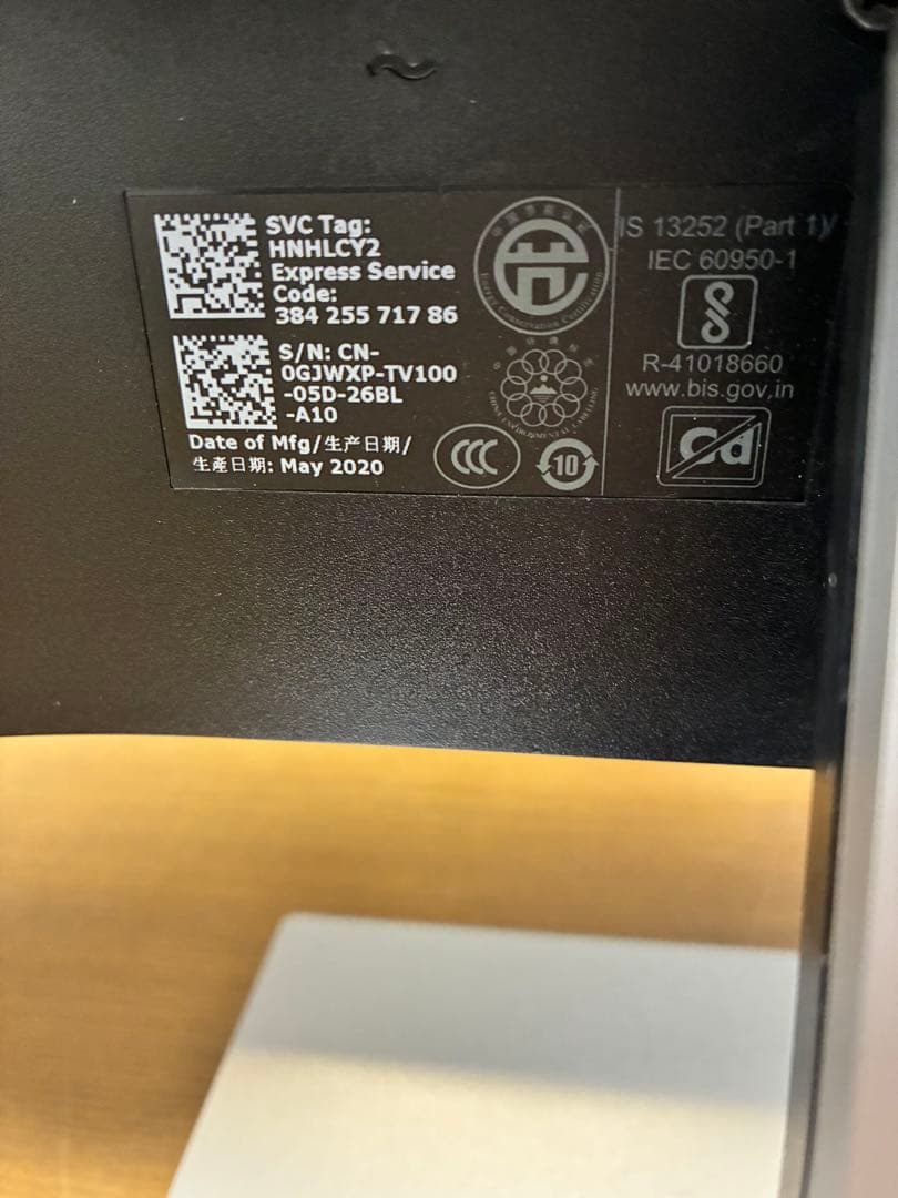 格安ディスプレイ 3台セット　DELL NEC IODATA