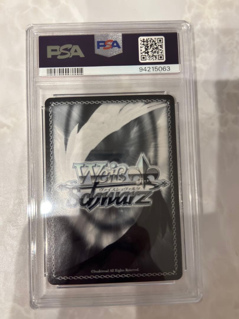 ヴァイスシュヴァルツ ホル・ホース PSA10 サイン