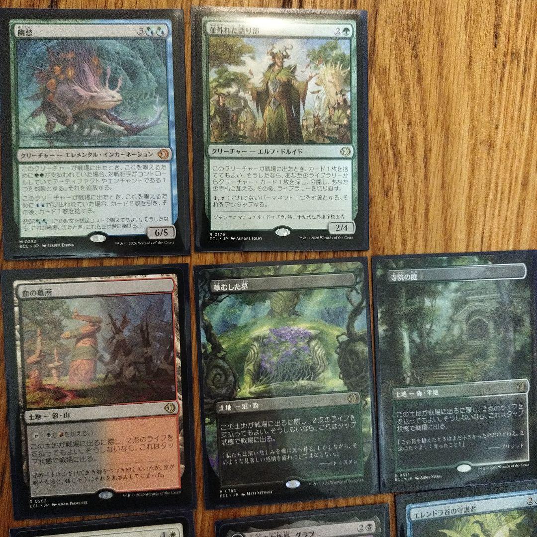 マジック：ザ・ギャザリング カードセット　幽愁　並外れた語り部　など