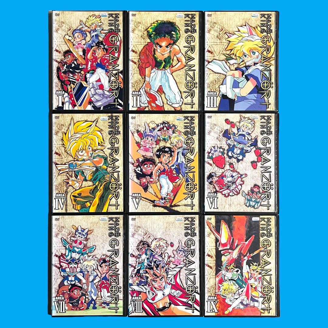 新品ケース DVD 「魔動王 グランゾート」 全9巻 矢立肇 広井王子