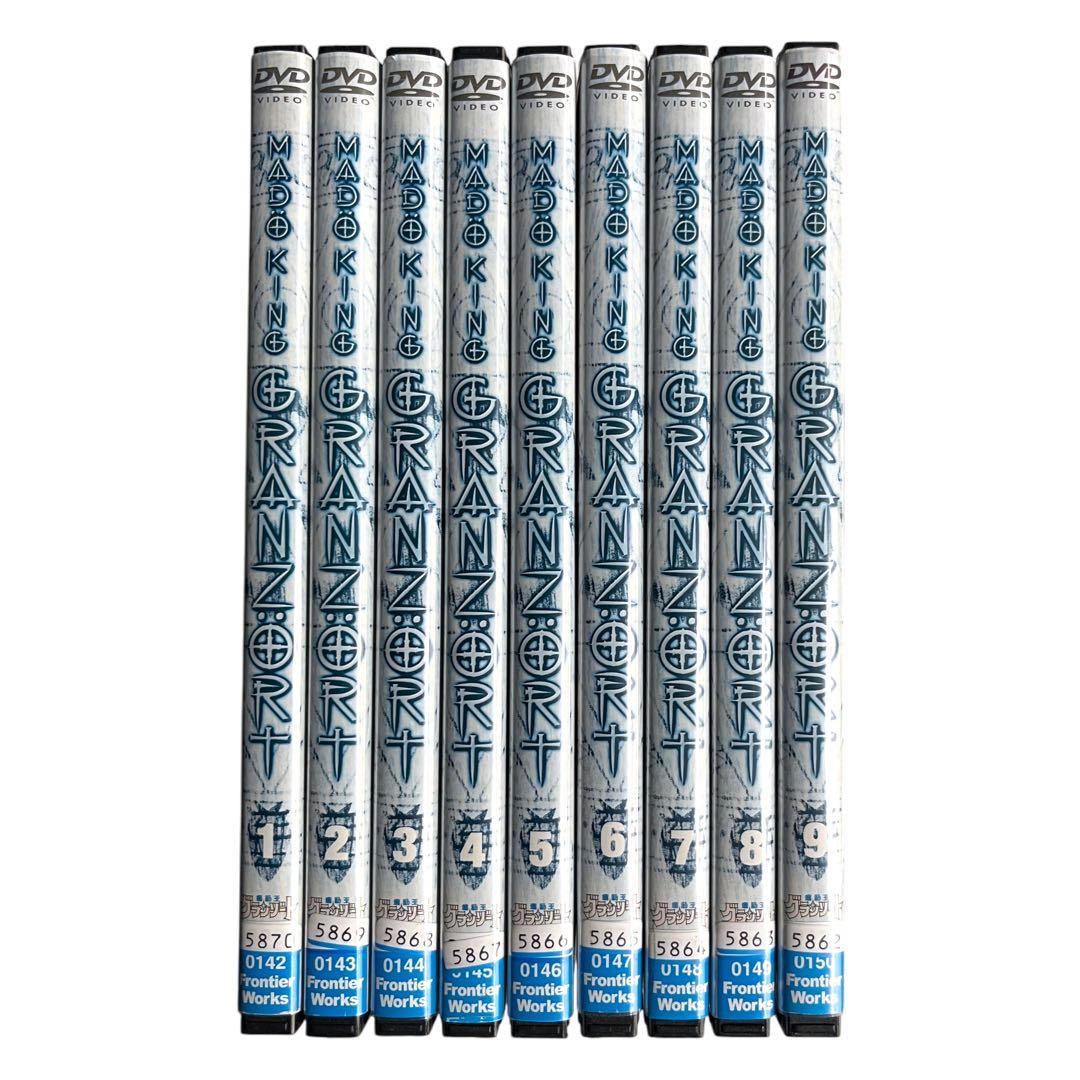 新品ケース DVD 「魔動王 グランゾート」 全9巻 矢立肇 広井王子