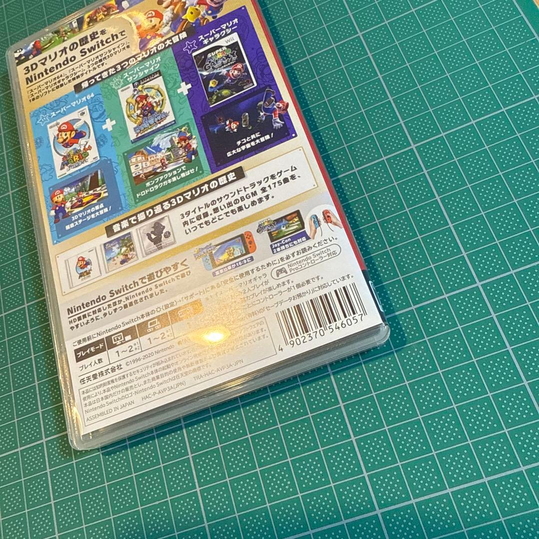 スーパーマリオ 3Dコレクション パッケージ版