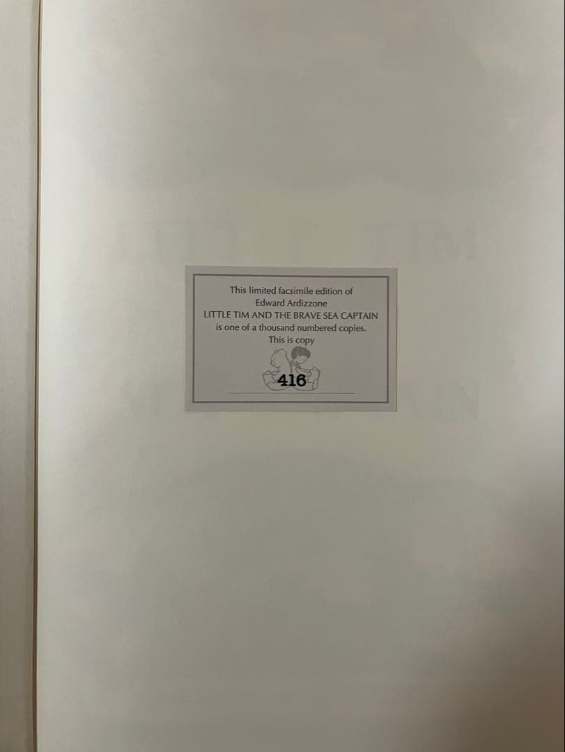 限定1000部　完全復刻版　チムとゆうかんなせんちょうさん　こぐま社