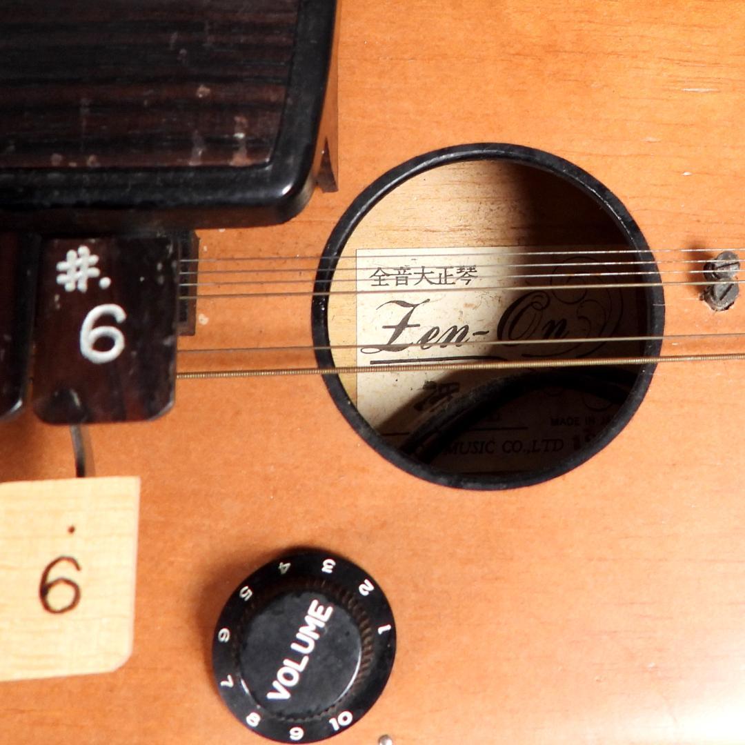 ZEN-ON 冴 全音高級大正琴 エレキ和楽器 6弦楽器 27鍵 弦楽器 音楽