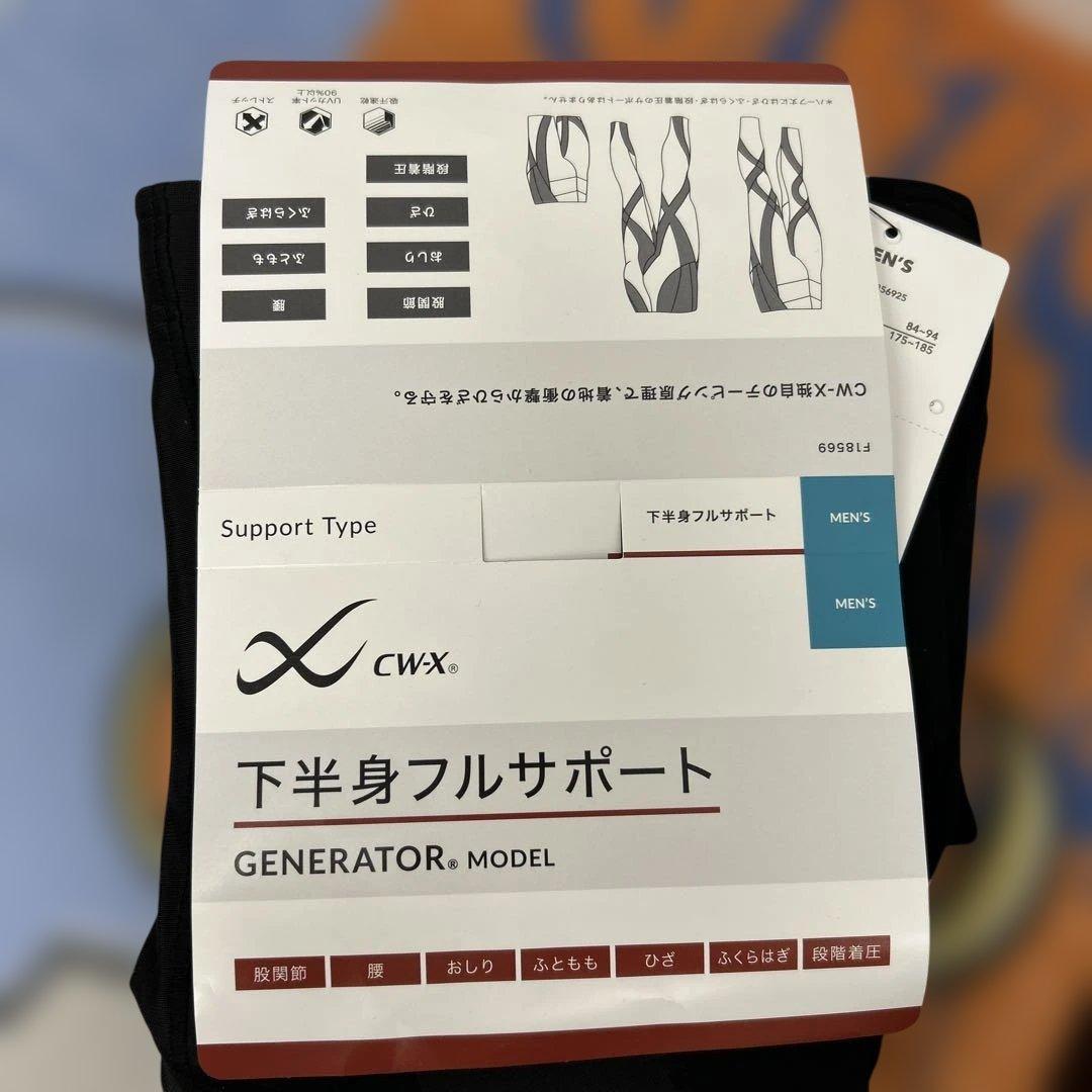 507285　Lサイズ　CW-X　メンズスポーツタイツ HZO639