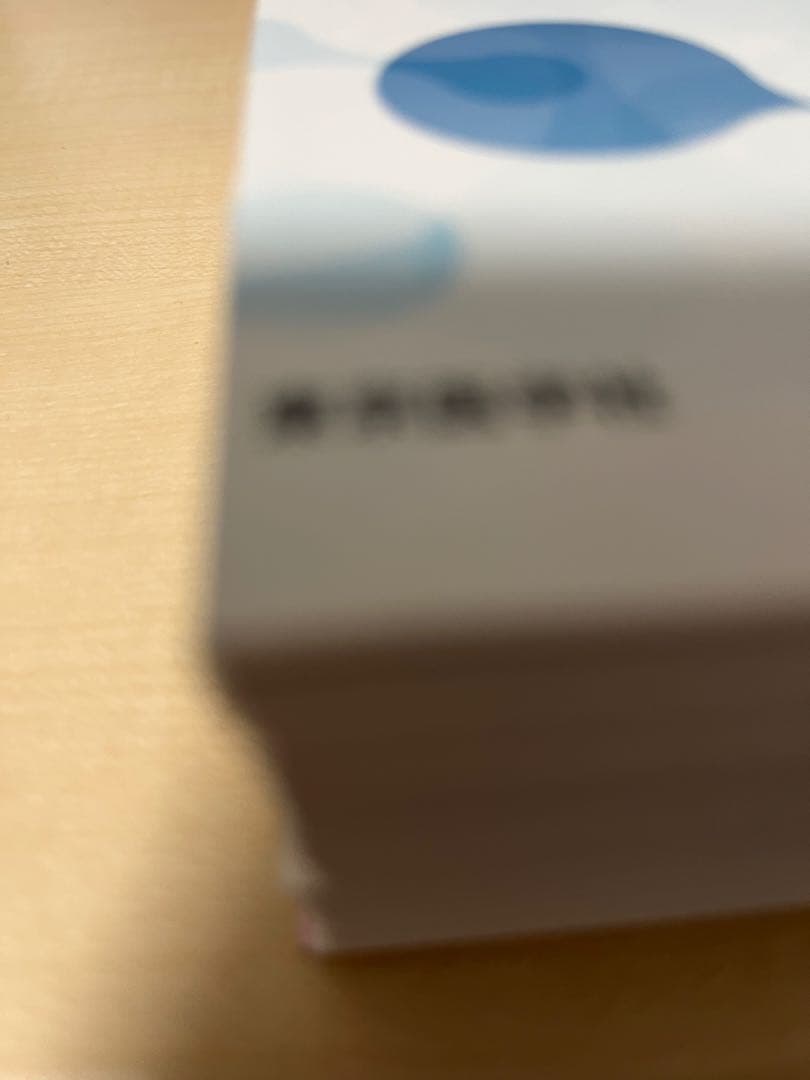 小児疾患診療のための病態生理 改訂第6版 3巻セット