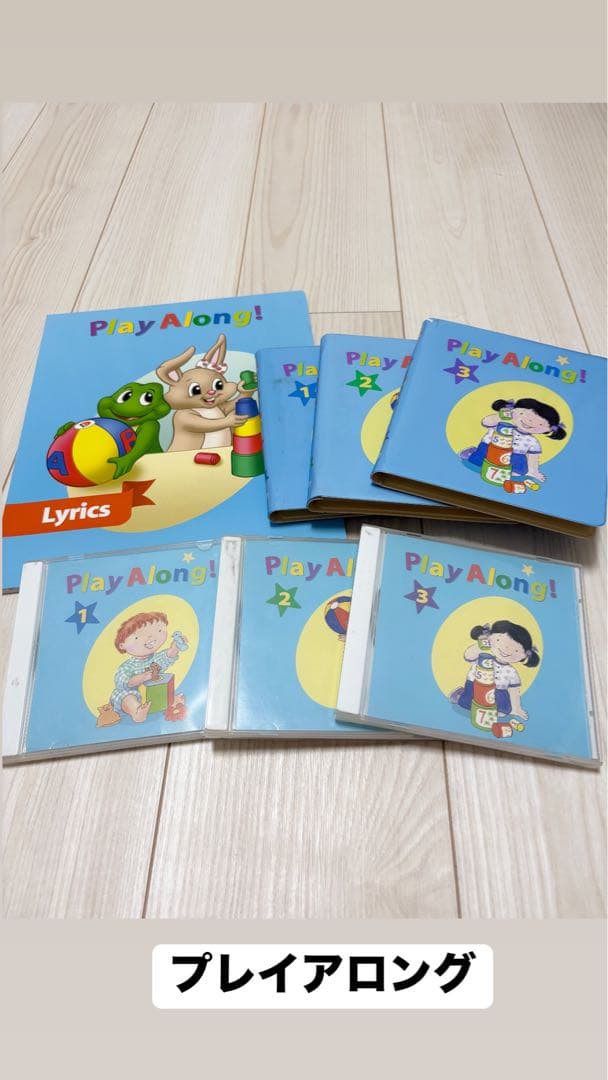 まる　ディズニー　英語システム　フルセット①