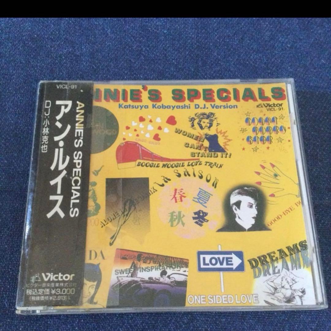アン・ルイス　.アニーズ・スペシャル　.ANNIE'S SPECIALS CD