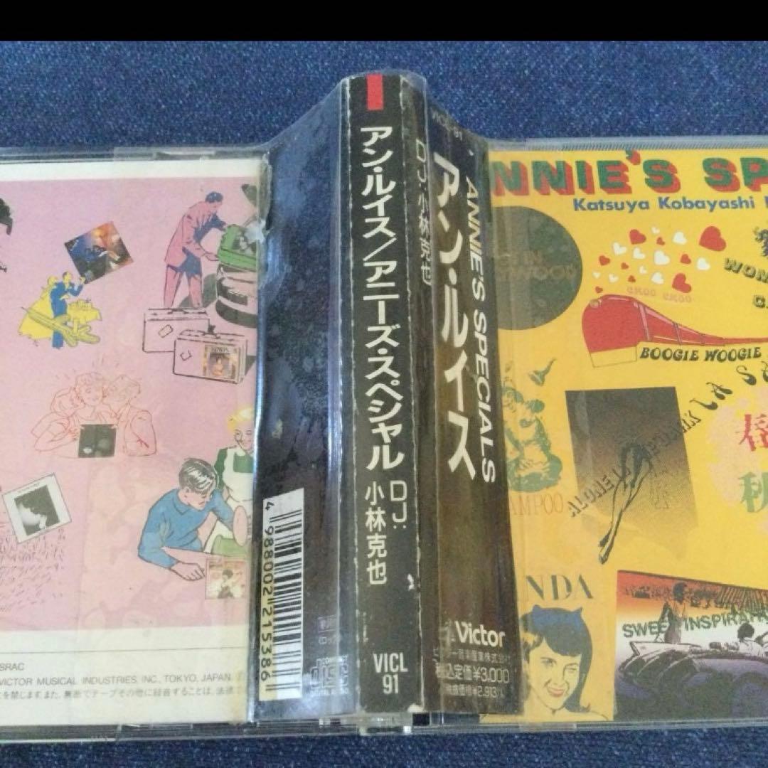 アン・ルイス　.アニーズ・スペシャル　.ANNIE'S SPECIALS CD