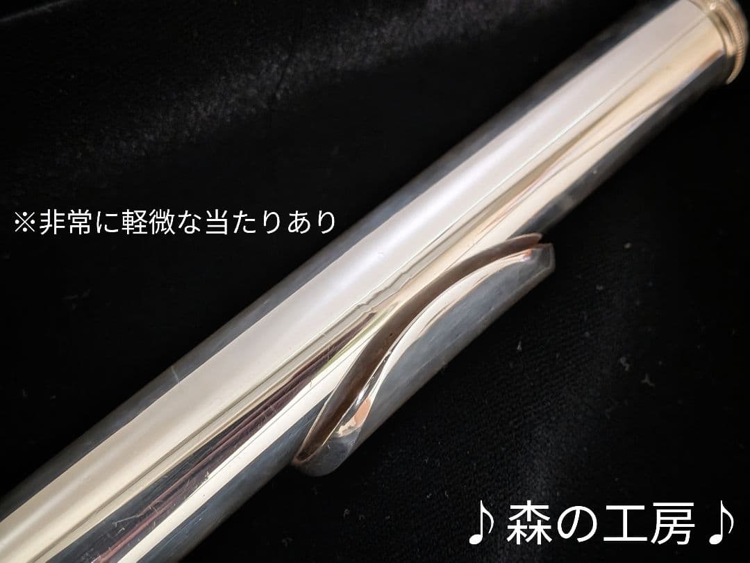 商談中【Ennu】ヤマハフルート YFL311 Eメカ