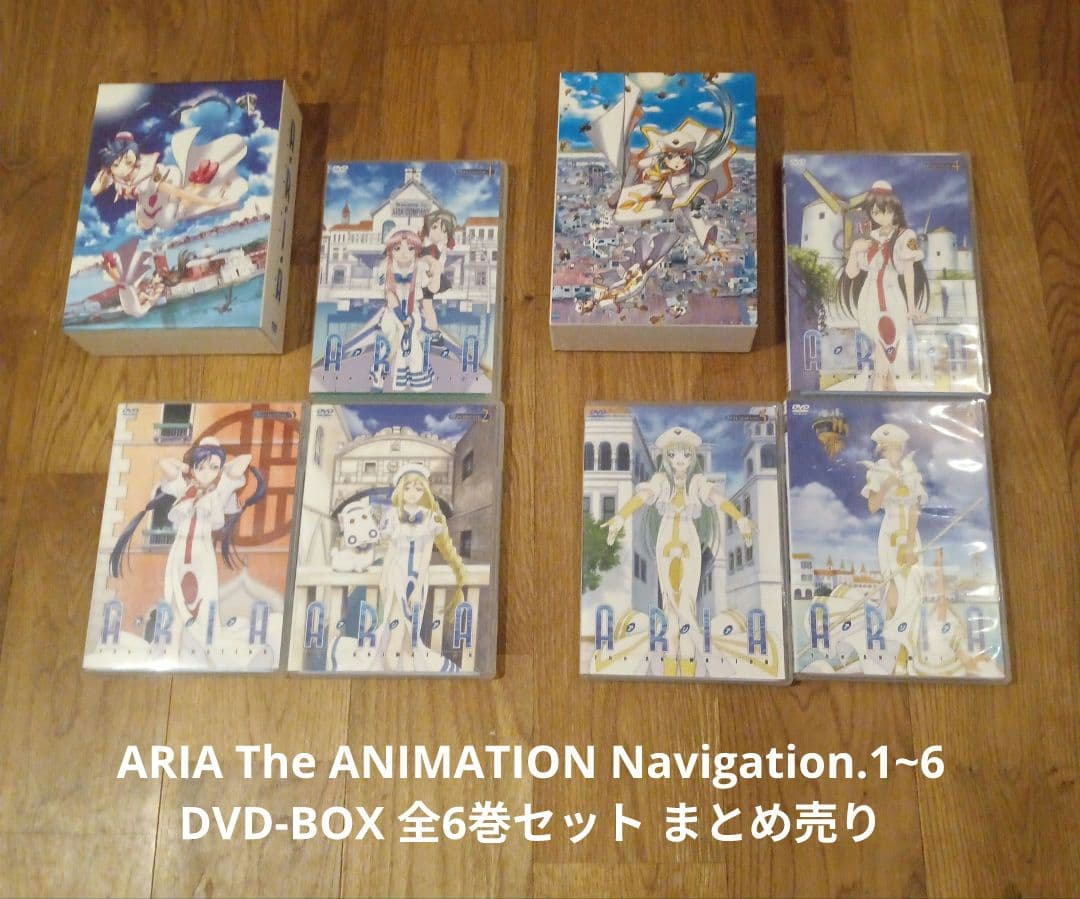 アニメ ARIA The ANIMATION Navigation1~6 DVD-BOX