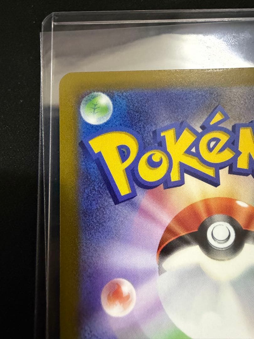 ギラティナV SR S11ロストアビス 111/100