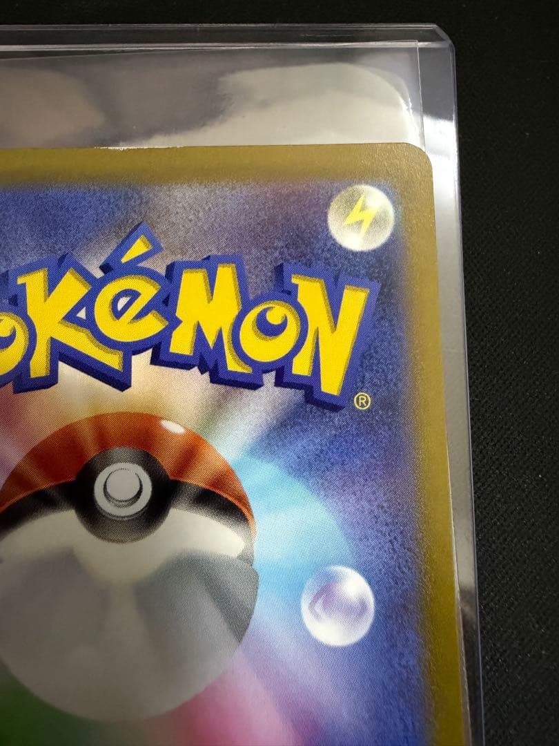 ギラティナV SR S11ロストアビス 111/100