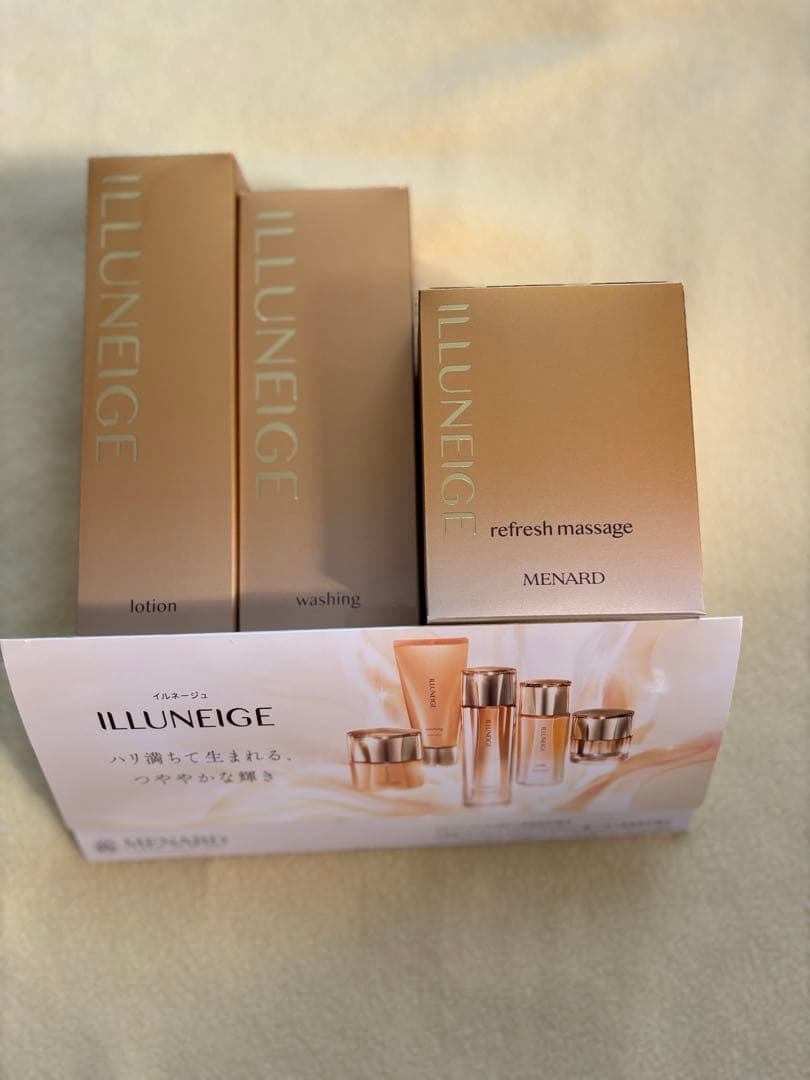 メナードイルネジューリフレッシュマッサージ、ウォッシング、ローション、おまけ付き