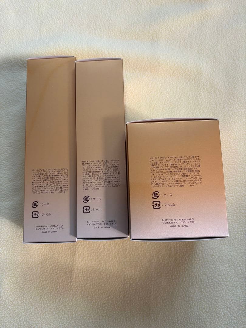 メナードイルネジューリフレッシュマッサージ、ウォッシング、ローション、おまけ付き