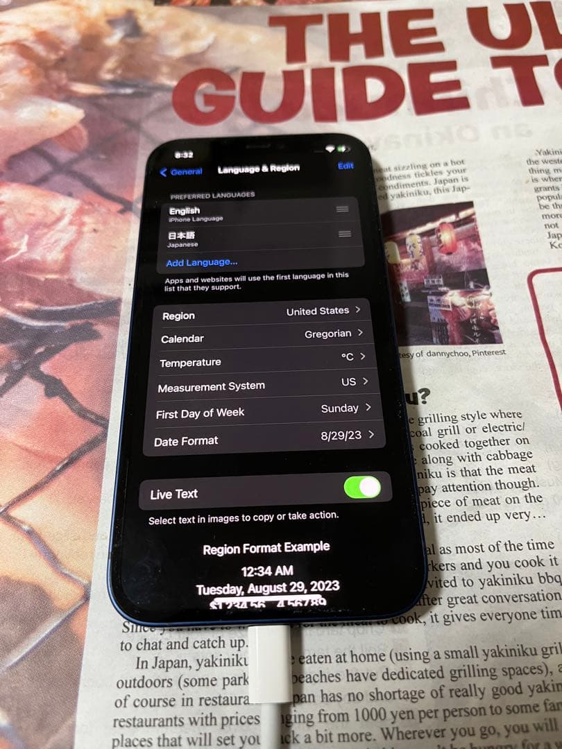 コンピュータ・IT iPhone 12