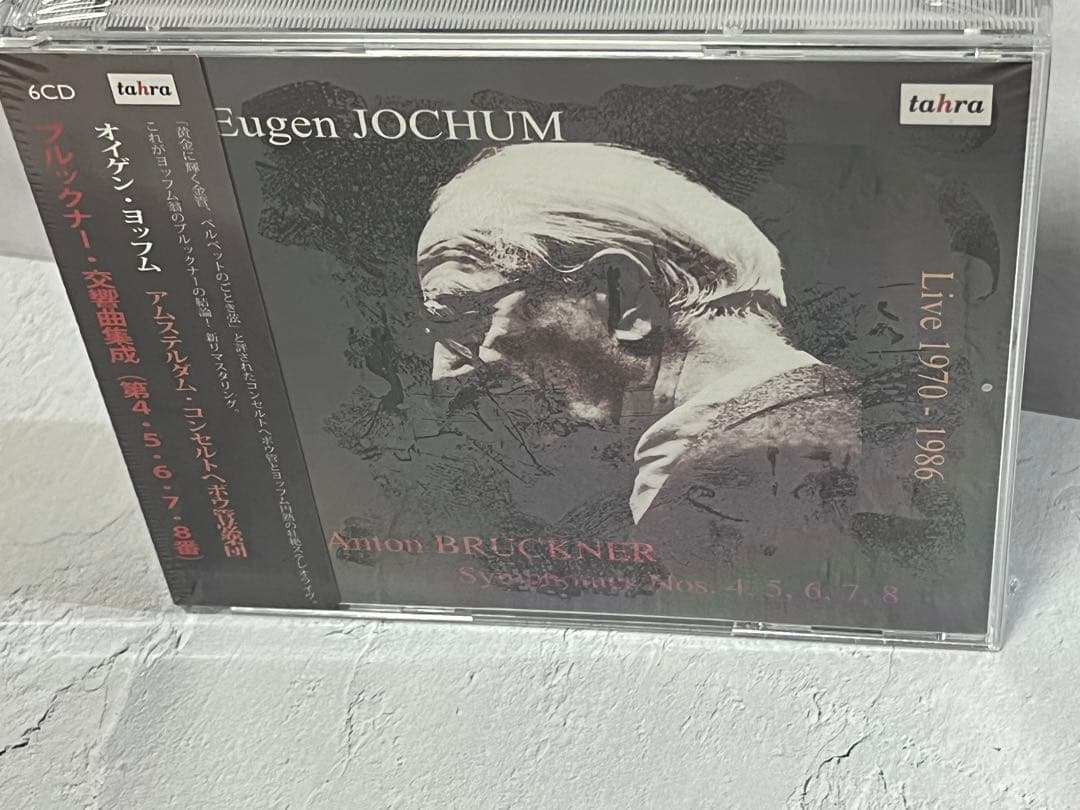 ブルックナー : 交響曲 第4番 5番 6番 7番 8番