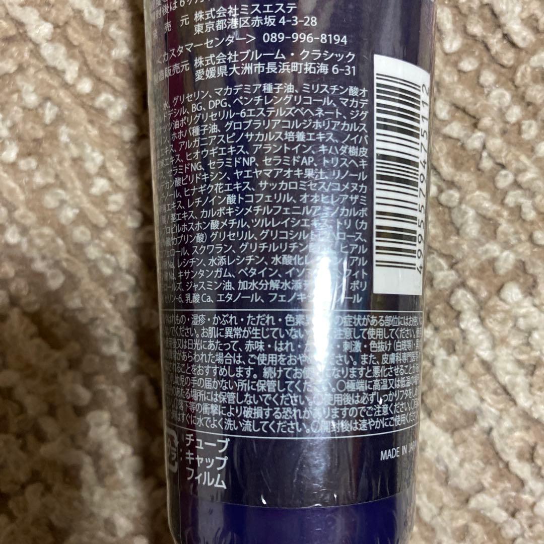 ミスエステ　モイストジェル3640