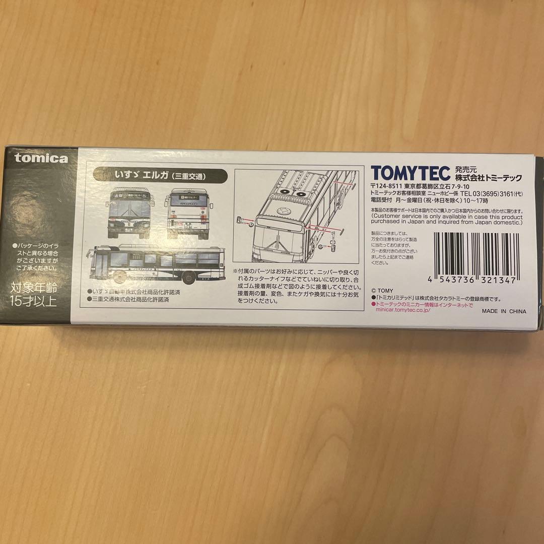 トミカ リミテッドヴィンテージネオ いすゞ エルガ（三重交通）LV-N245