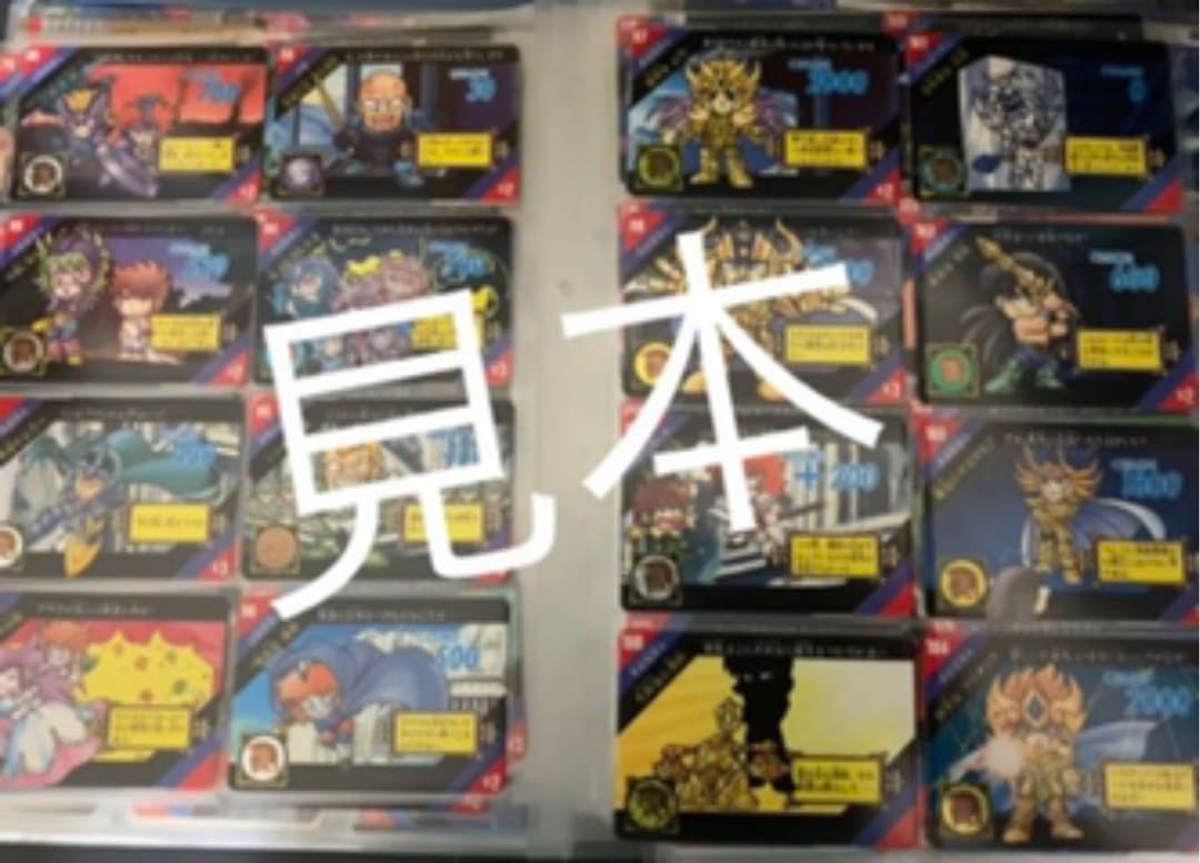激レア当時物　箱出し品　聖闘士星矢　カードダス　ACT3フルコンプ