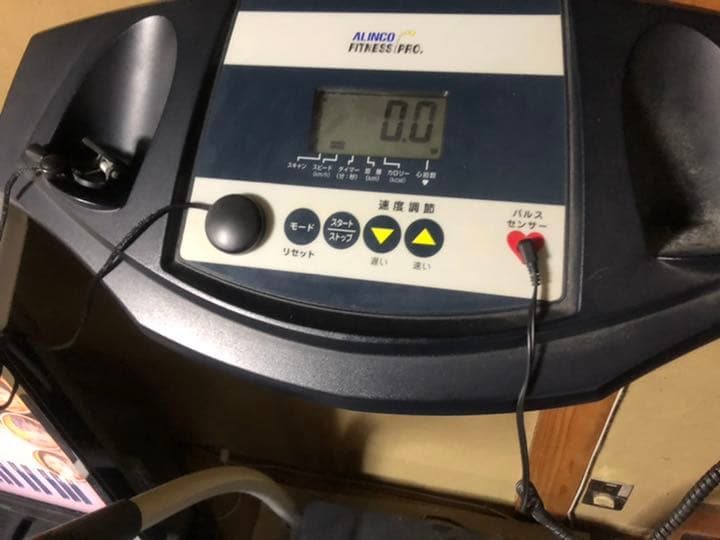 ルームランナー