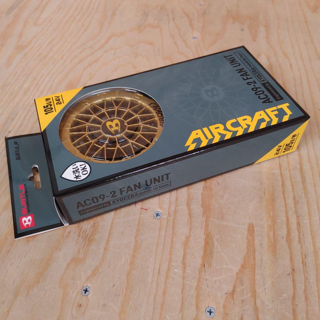 バートル　24Vカラーファンユニット&カラーバッテリーセット