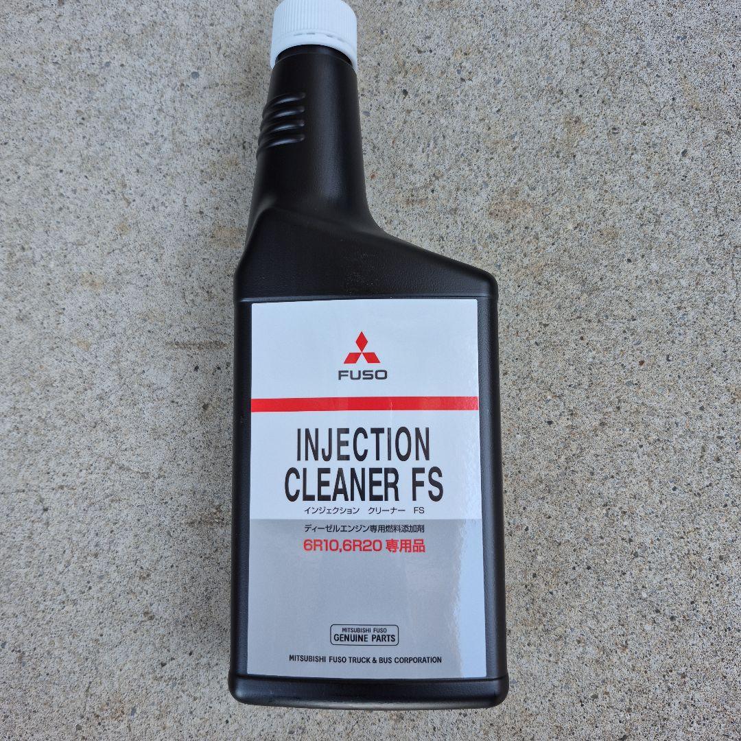 三菱ふそうインジェクションクリーナー １０本セット６Ｒ１０、６Ｒ２０専用品