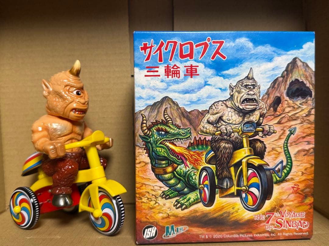 M1号 ISH サイクロプス 三輪車 ソフビ フィギュア ブルマァク マルサン