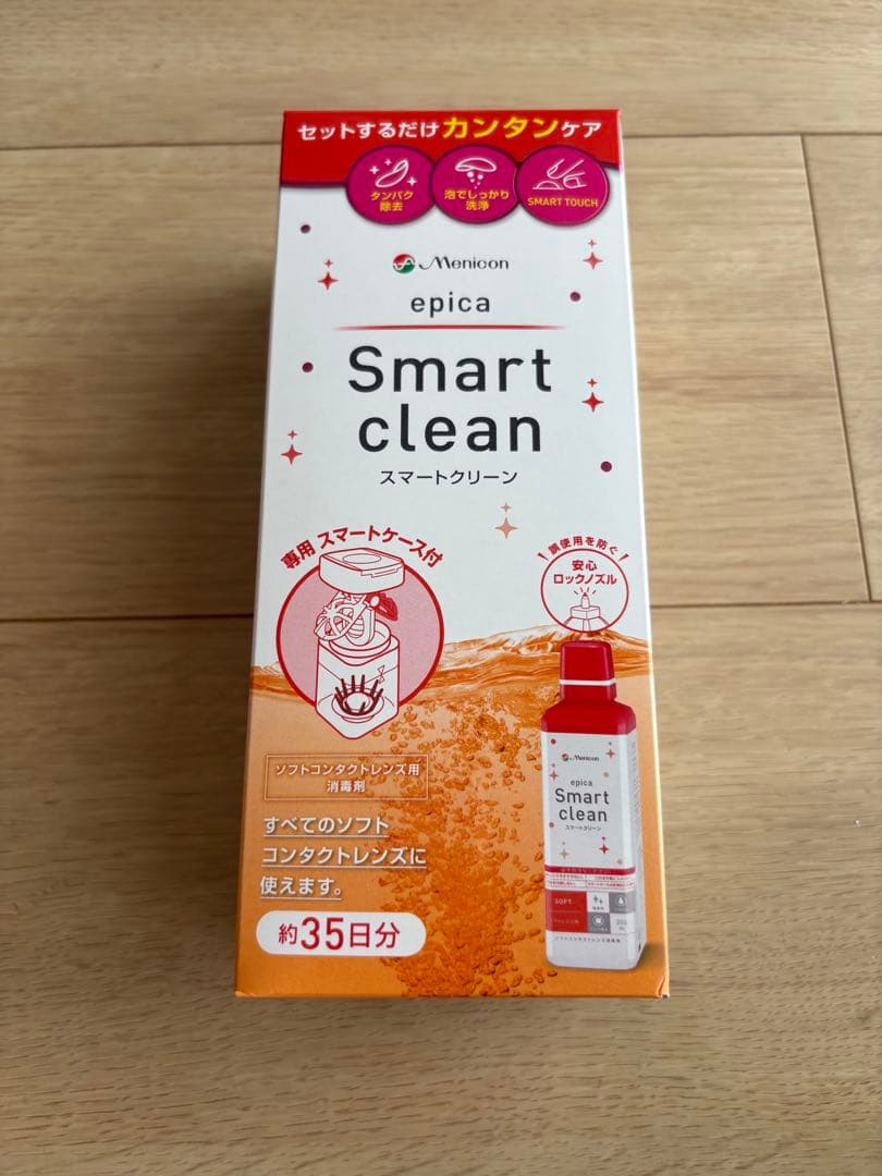 epica Smart clean ソフトコンタクト洗浄液 新品12本300ml