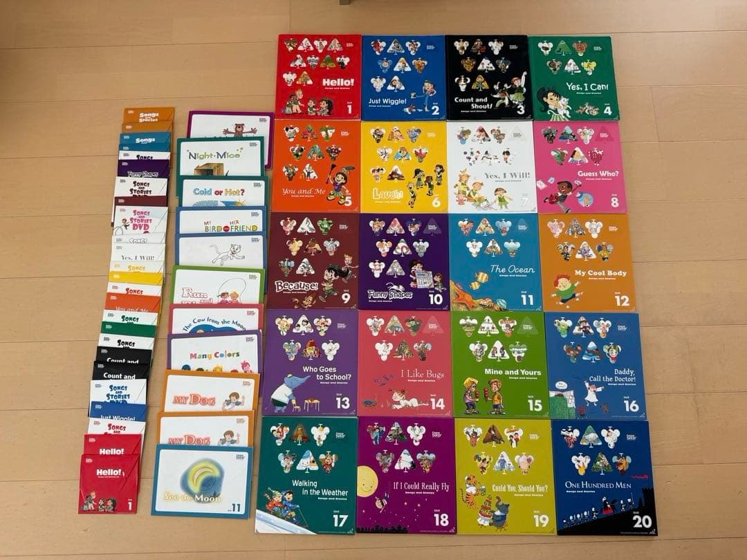 GrapeSEED グレープシード　1-20 英語教材