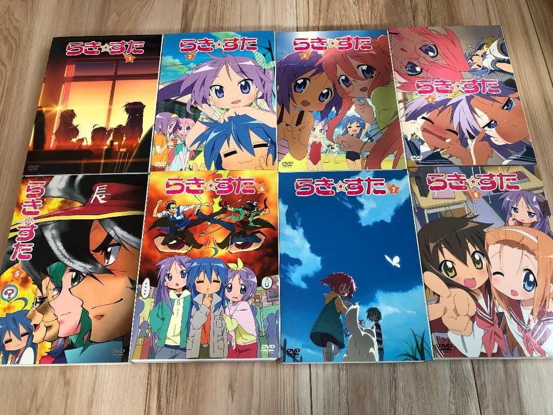 らき☆すた DVD 初回限定盤 8巻セット