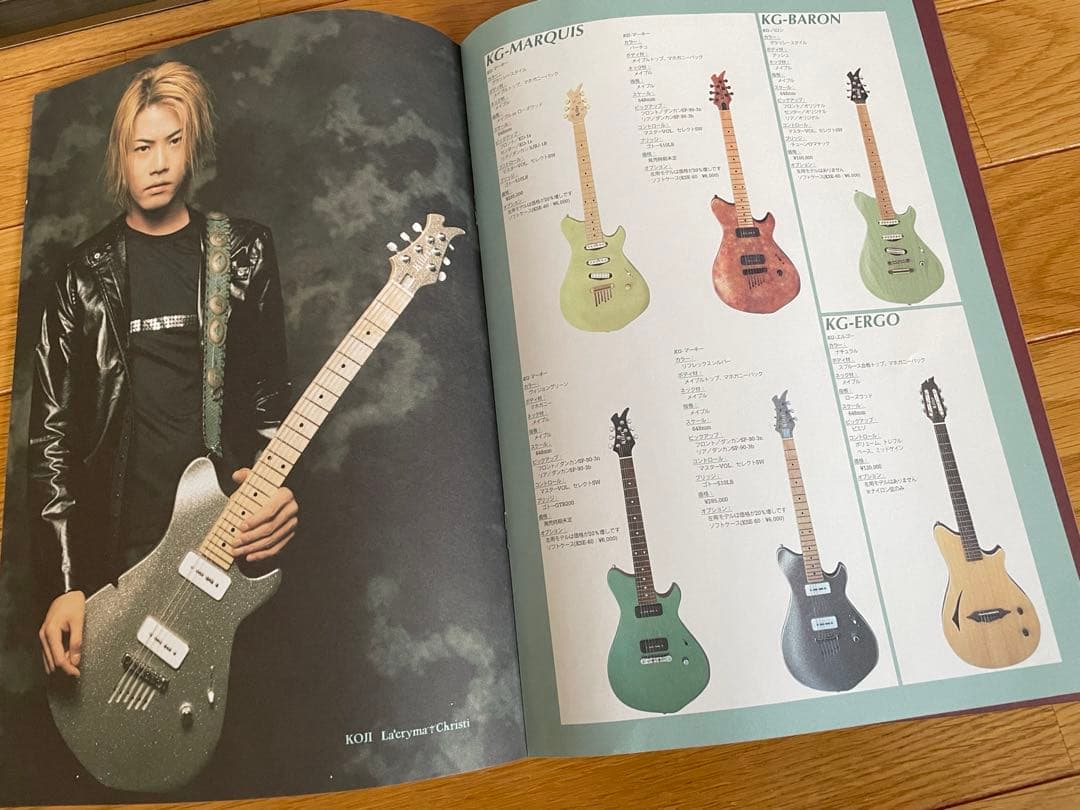 ◻️Killer Guitars◆1999年カタログ◆ルーク篁◆高崎晃◆KOJI