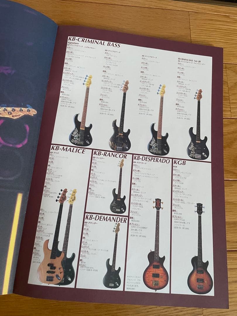 ◻️Killer Guitars◆1999年カタログ◆ルーク篁◆高崎晃◆KOJI