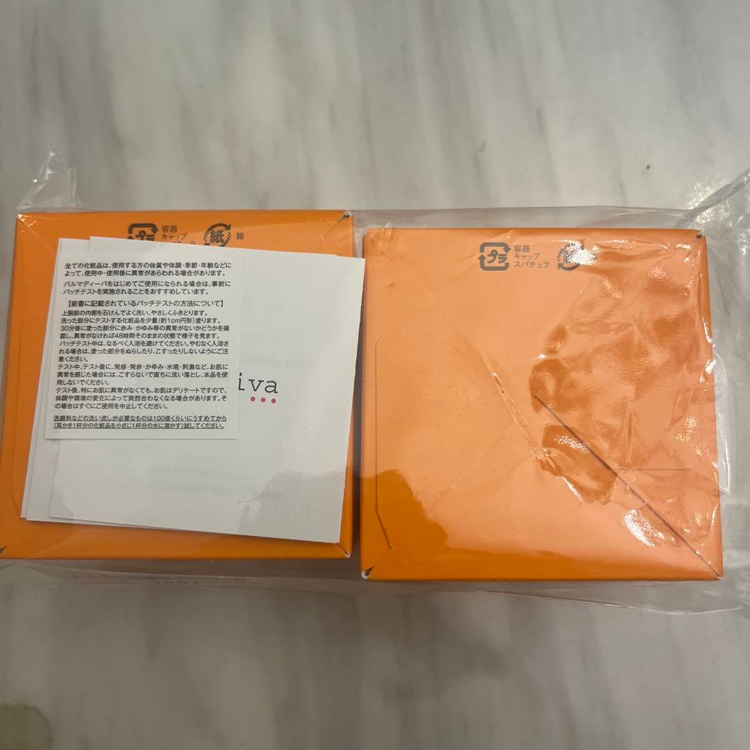 最新パルマディーバ　ゴージャス　オールインワンクリーム50g 美容液クリーム2個