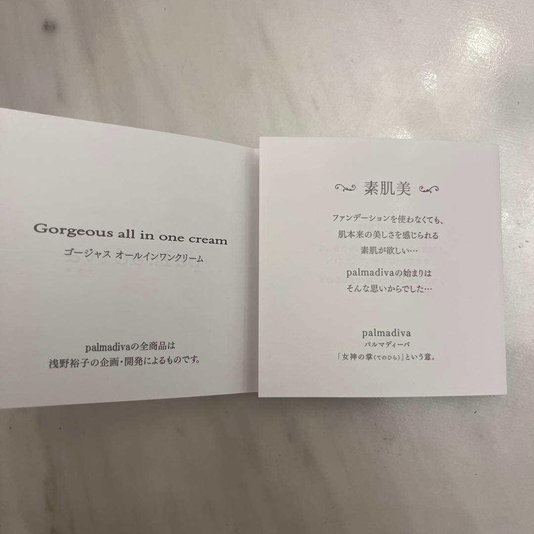 最新パルマディーバ　ゴージャス　オールインワンクリーム50g 美容液クリーム2個