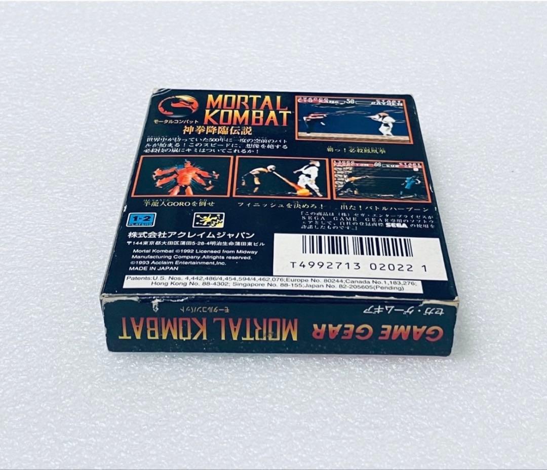 ゲームギア モータルコンバット ゲームギア