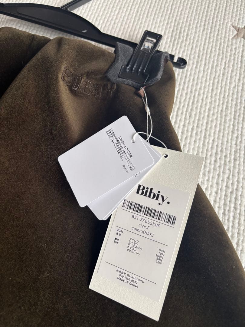 Bibiy. MILA VELOUR SKIRT 新品未使用