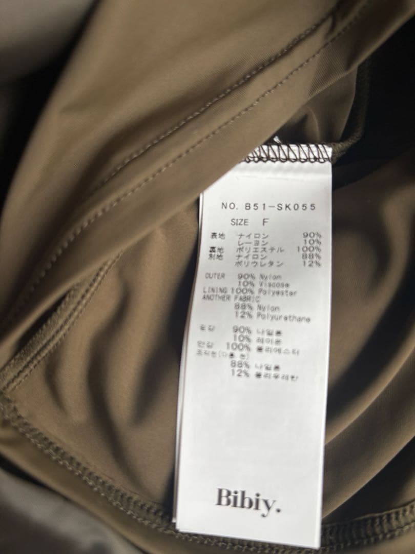 Bibiy. MILA VELOUR SKIRT 新品未使用