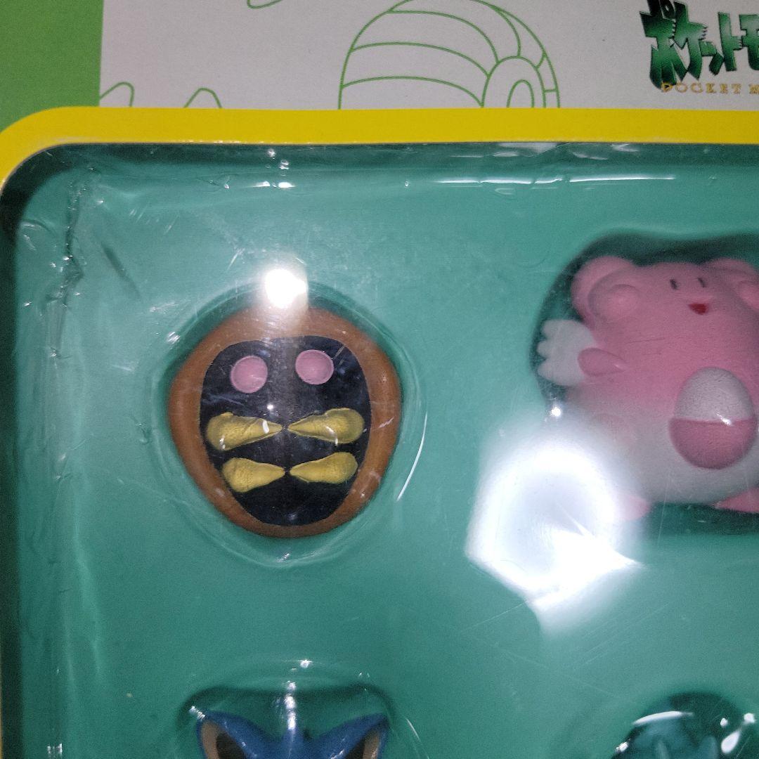 ポケットモンスター モンスターコレクション G モンコレ