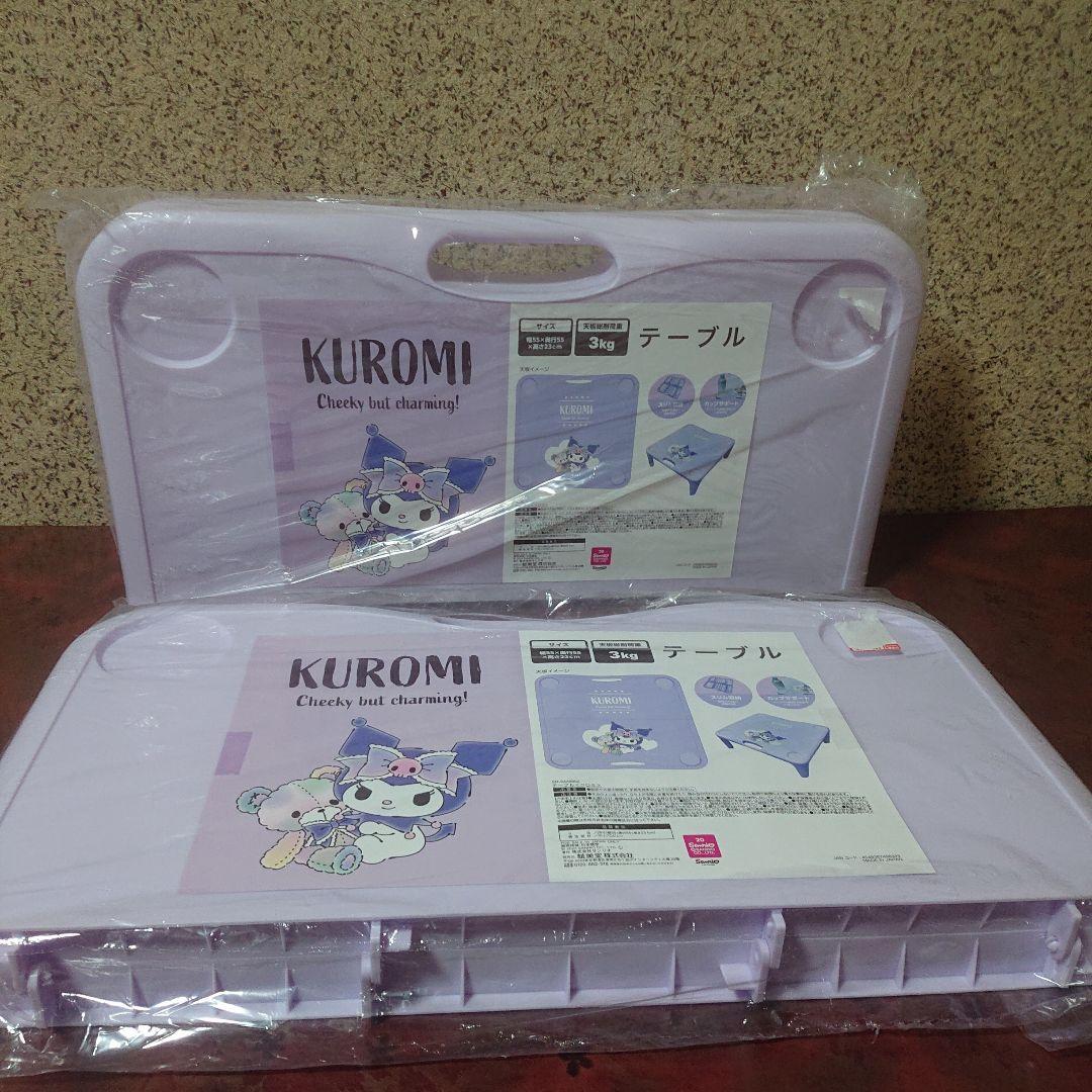 1475 クロミちゃんテーブル