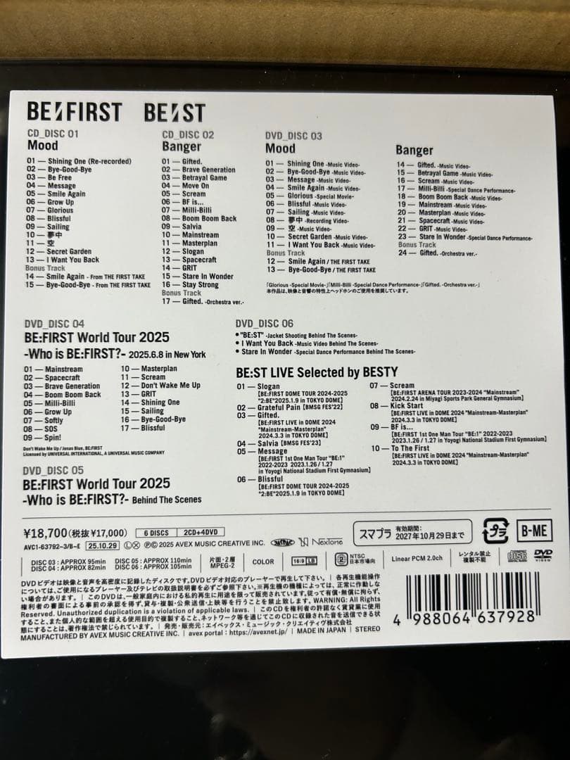 BE:FIRST BE:ST CD/DVD 新品未開封