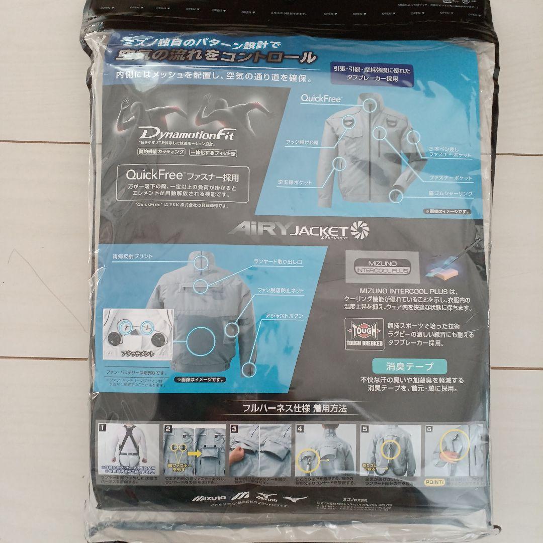 【ログハウスさま】MIZUNO空調服（M）
