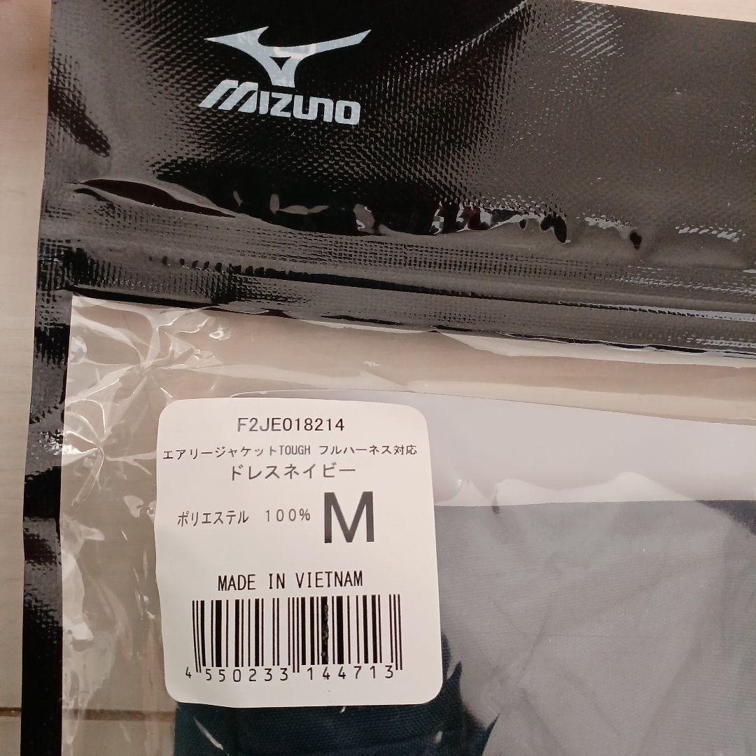 【ログハウスさま】MIZUNO空調服（M）