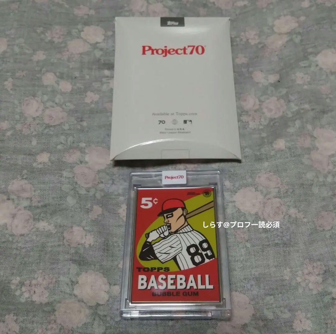 topps パンクドランカーズ　アイツ　カード