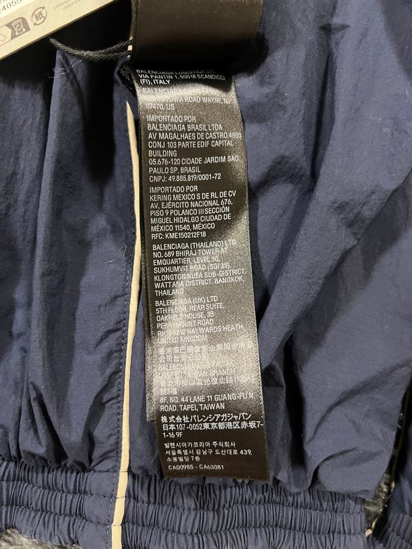 24AW Balenciaga トラック テクスチャード ジャケット