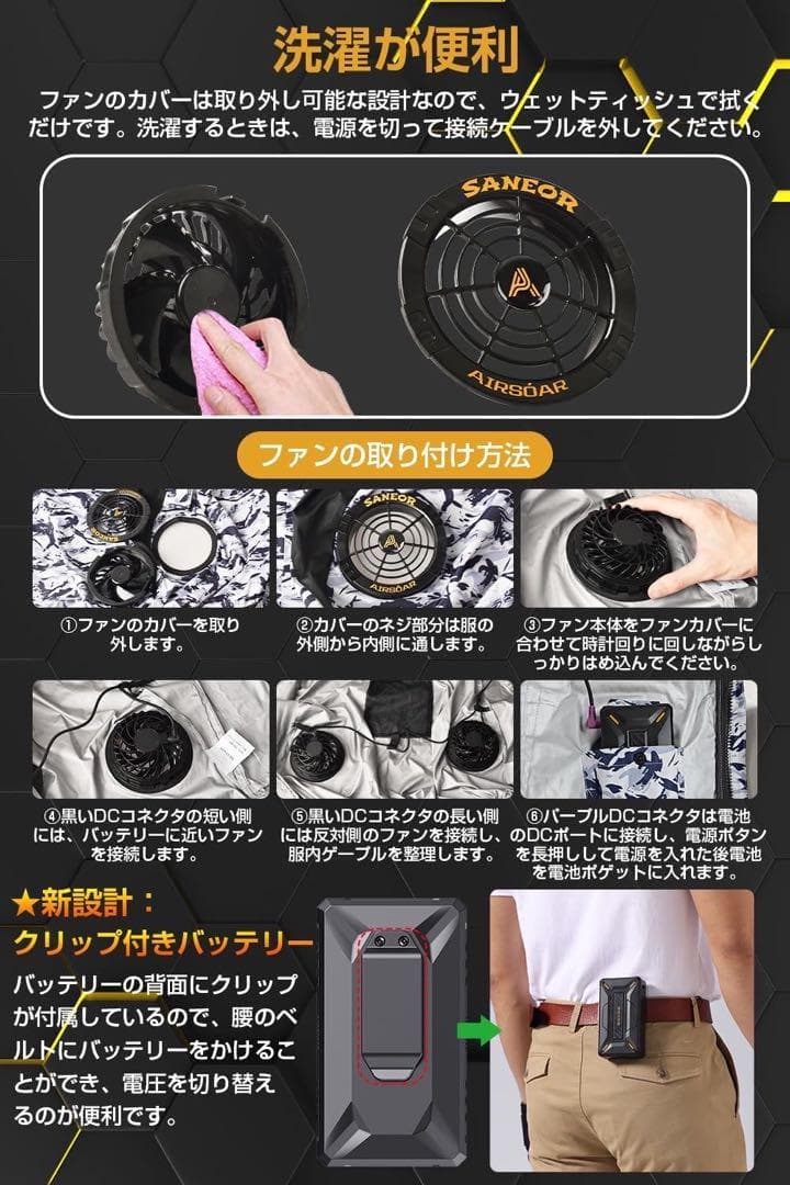 42V超高出力 40500mAhバッテリー 超強風 ファンバッテリーセット